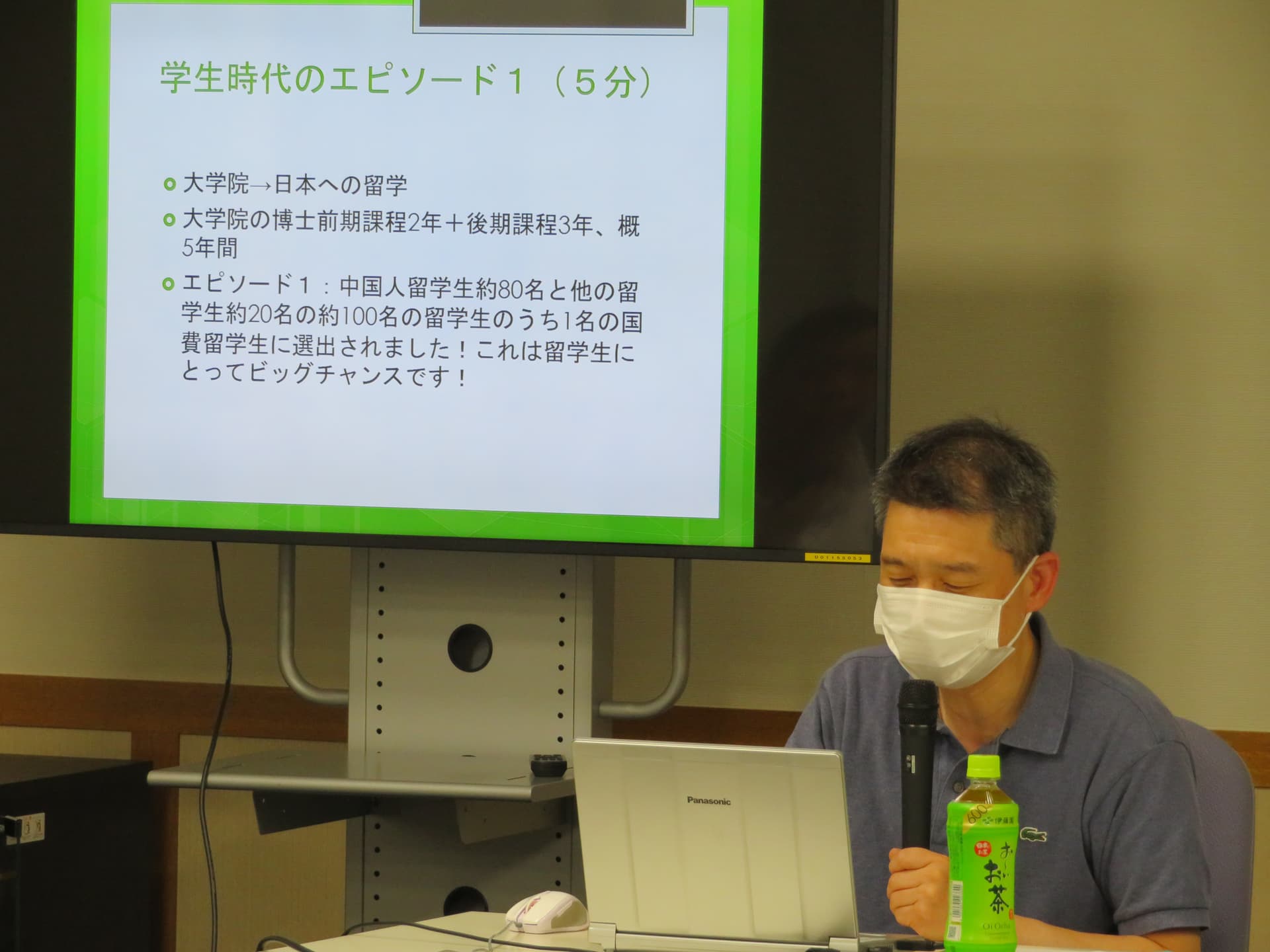横浜キャンパス ランチ交流会の講演の様子